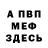 Метадон methadone Oulars
