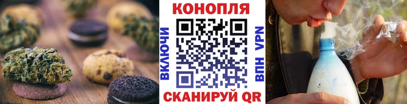 Печенье с ТГК марихуана  Серафимович 