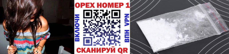 мориарти официальный сайт  Серафимович  Cocaine 98%  цены наркотик 
