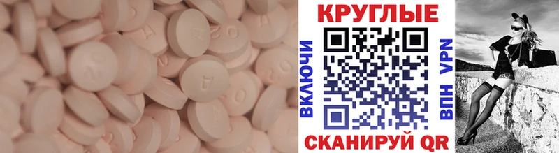 блэк спрут сайт  цена наркотик  Серафимович  Экстази диски 