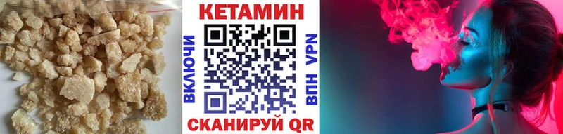 КЕТАМИН VHQ  дарнет шоп  Серафимович 