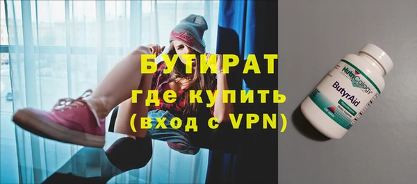 ГАЛЛЮЦИНОГЕННЫЕ ГРИБЫ Абдулино