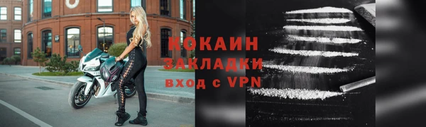 синтетический гашиш Арсеньев