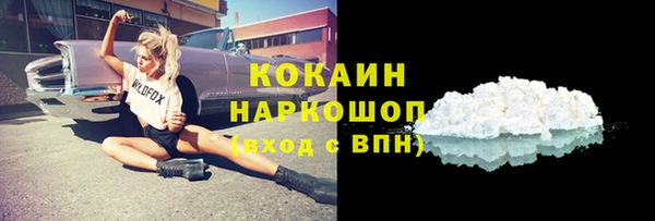 трава Абаза