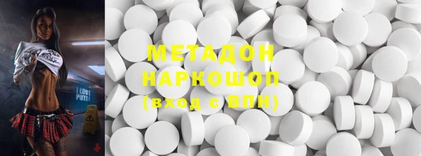 герыч Краснотурьинск