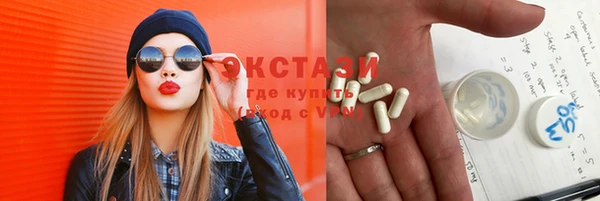 шишки Красноперекопск