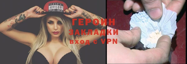 трава Абаза