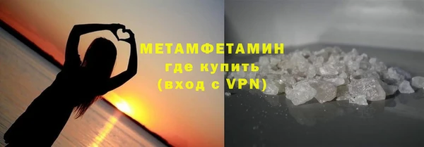 альфа пвп Магадан