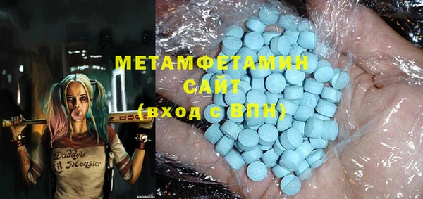 альфа пвп Майский