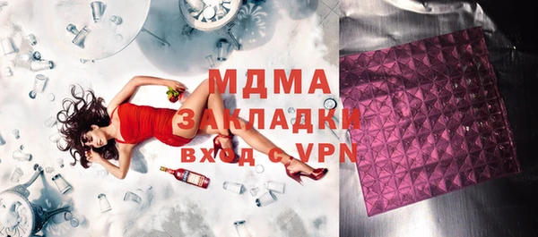 ГАЛЛЮЦИНОГЕННЫЕ ГРИБЫ Абдулино