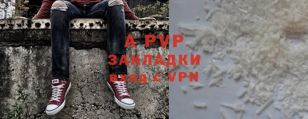 крисы Алексин