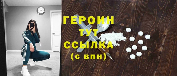 синтетический гашиш Арсеньев