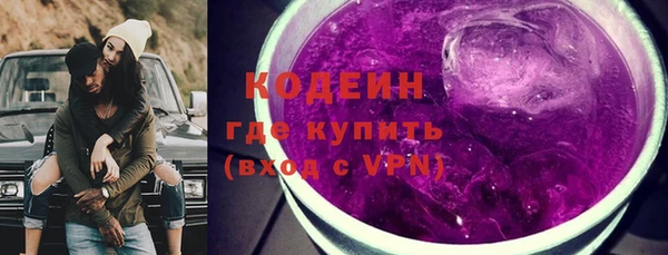 трава Абаза