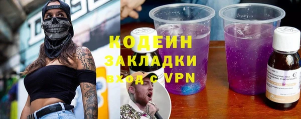 наркотики Абинск