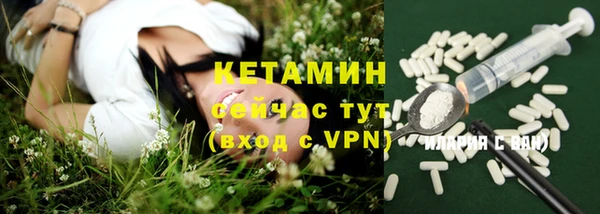 прущий лед Магас