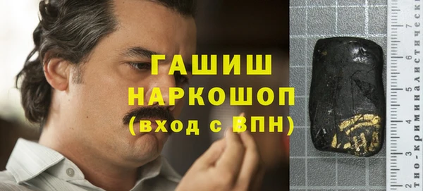 ГАЛЛЮЦИНОГЕННЫЕ ГРИБЫ Абдулино