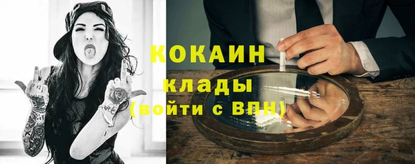 трава Абаза