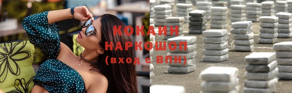 наркотики Абинск