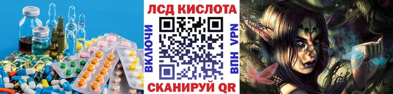 ЛСД экстази ecstasy  Серафимович 
