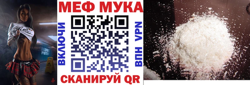 где купить наркоту  Серафимович  МЯУ-МЯУ VHQ 
