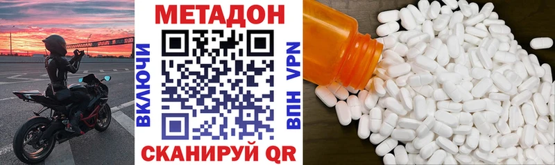 даркнет какой сайт  гидра зеркало  Серафимович  МЕТАДОН VHQ 