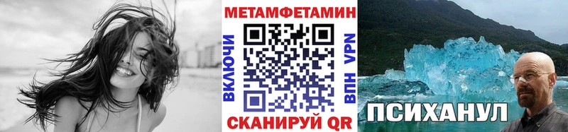наркошоп  Серафимович  Первитин мет 