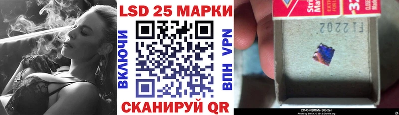 Наркотические марки 1,8мг  Серафимович 