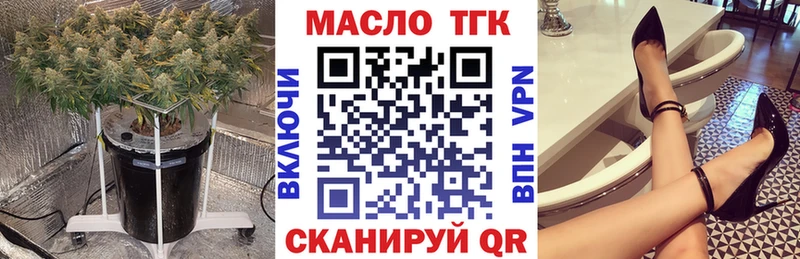 ссылка на мегу как войти  Серафимович  Дистиллят ТГК Wax 